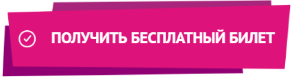 Анализ, адаптация и внедрение технологий в турбизнесе на основе международных практик на Travel IT WorkShop