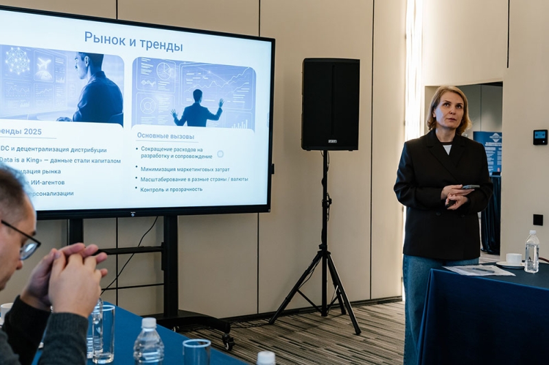 В Москве состоялась закрытая презентация разработок на Премию Best Travel IT Solutions