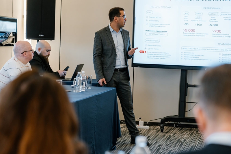 В Москве состоялась закрытая презентация разработок на Премию Best Travel IT Solutions
