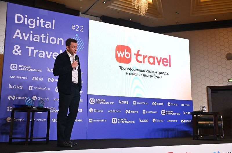 Wildberries Travel: Будущее туризма — это метавселенная, NFT-билеты и AI-ассистенты