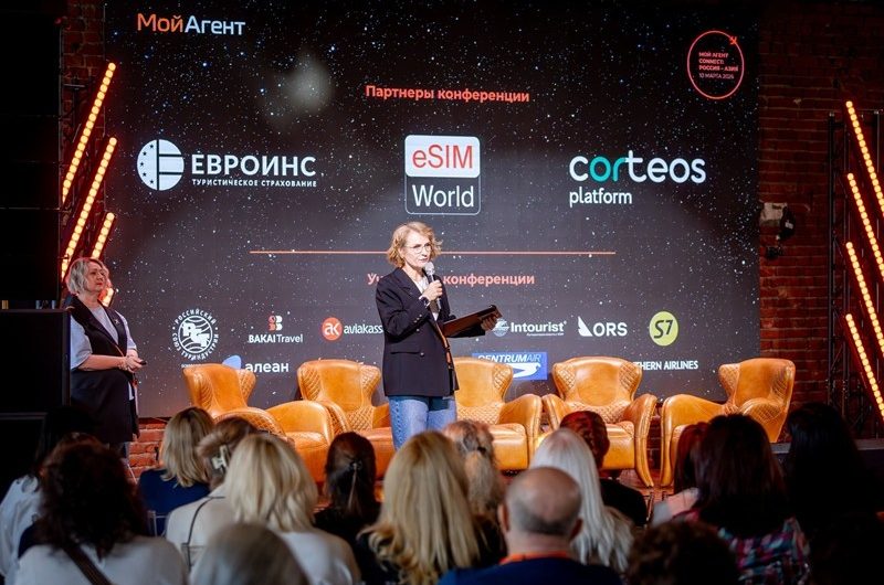 ‘Мой Агент” провел первую международную конференцию ‘Мой Агент: Коннект’