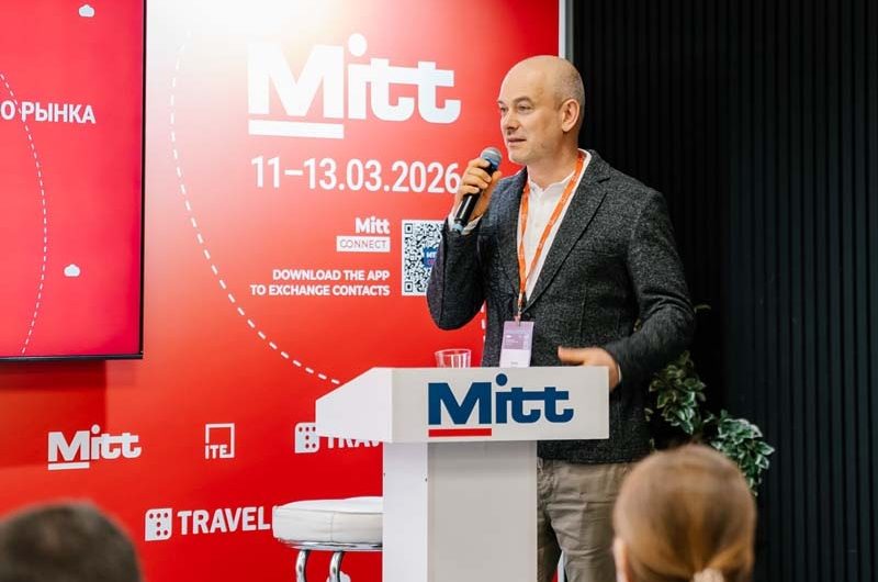 Тренды рынка туризма по итогам конференции «Цифровой туризм — 2026»